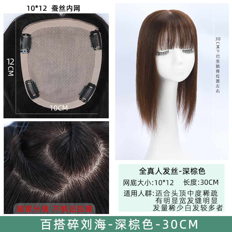 Peruca de cabelo natural Genérica Real hair wig piece, top of the head hair  patch block, ladies cover white hair breathable invisible hair patch top  wig, natural head Top hair piece de